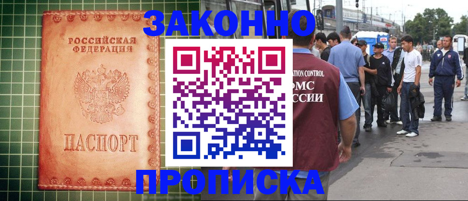 пропишу в квартире в Талдоме